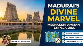 Meenakshi Amman Temple Madurai | How to Reach | Famous Tamil Nadu Temple 🛕
