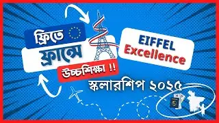 Eiffel Excellence Scholarship 2025 Guide for Bangladeshi Students | Fully Funded Study in France