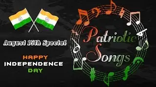August 15th Special || Patriotic Songs || Happy Independence Day