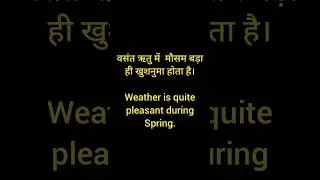 Learn English #spokenenglish #englishgrammar #grammar #english #communication