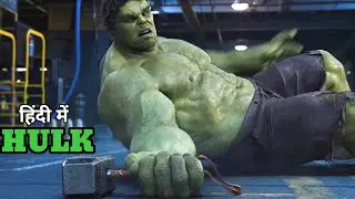 Hulk Movie Review Hindi|Hulk Movie Hindi Dubbed|Marvel Hulk Explained in Hindi|Marvel Studios