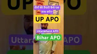 Up APO , Bihar APO , UK APO ?? Best APO exam for Judiciary Aspirants