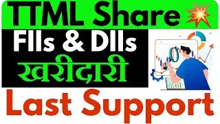 TTML Share Latest News || TTML Share Analysis ||