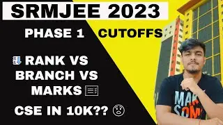 SRMJEE 2023 || ОТБОРОЧНЫЙ ТУР || УНИВЕРСИТЕТ SRM | SRMJEE MARKS против ОТБОРОЧНОГО ТУРА || ОБЯЗАТЕЛЬНО К ПРОСМОТРУ