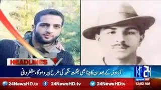 News Headlines 12 : 00 AM   27 September 2016