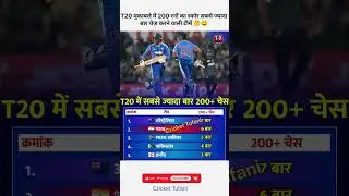 Teams that chased the highest score of 200 runs in T20 matches 🔥 #viralvideo #trending #teamindia