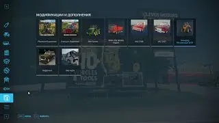 Играюсь с модами в Giants Editor FS22