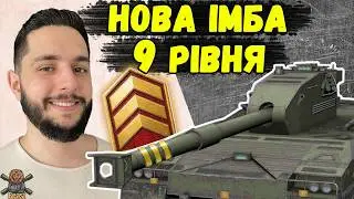 WG СТВОРИЛО МОНСТРА - TORNVAGN 3 ПОЗНАЧКИ ЗА СТРІМ 🔥 WoT Blitz