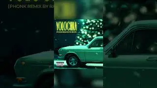 Rx Beats - Yolochka (Snippet) #newmusic #phonk #trap #remix #beats #rxbeats #newyear #yolochka #2025