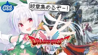 【朝活配信／ドラクエ1 2 リメイク】やっちゃう！ドラクエ2と元気に「おはよう」「いってらっしゃい」配信！【雪兎ちゃう／Vtuber／ライブ配信中】ネタバレあり