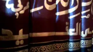 Ahl Hadeeth And Allah's Divine Attributes
