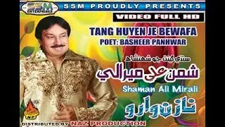 TANG HUYEN JE - SHAMAN ALI MIRALI - FULL HD VIDEO