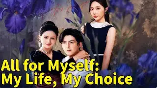 All for Myself: My Life, My Choice| 💥#dramabox