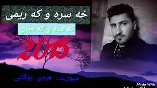 Xasraw karimy gorany shad du qoli
