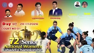 LIVE 1 | DAY2 | 72nd Senior National Women&rsquo;s Kabaddi Championship 2026