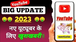 youtube धमाकेदार update 2023 अपना social media link apne YouTube channel display kre