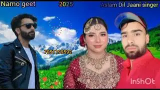 Ik Vaari Mile Sonia 🎤Tera Milana jaruri hai Aslam dil Jaani singer Gujari video new song studio Namo