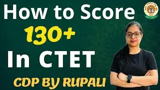 How to Score 135+ Marks In CTET Exam | Tips to score good marks in CTET | CTET 2022 Exam Preparation