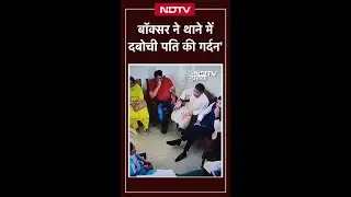 बॉक्सर Saweety Boora ने थाने में दबोची पति की गर्दन | Hisar | Haryana