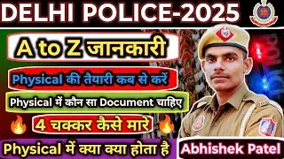 When should I start preparing for the Delhi Police physical exam? | How to complete the 4 rounds?...