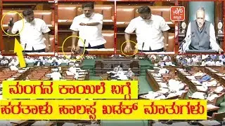 ಮಂಗನ ಕಾಯಿಲೆ ಬಗ್ಗೆ ಹರತಾಳು ಹಾಲಪ್ಪ ಖಡಕ್ ಮಾತುಗಳು // Harthalu Halappa VS B Sriramulu // YOYO TV Kannada