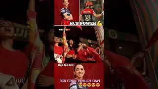 RCB WPL FINAL | RCB LOVER STATUS