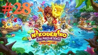 28. A todo murci&eacute;lago / Sin comentar / Nikoderiko  The Magical World &mdash; Director&rsquo;s Cut