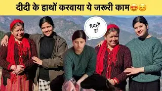 माँ और पापा ने दीदी के हाथों करवाया ये शुभकाम की शुरुआत 😍❤️शादी के दिन नज़दीक🥺