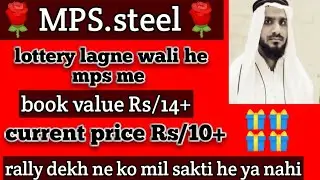 msp steel share news today& msp steel share latest news today &msp steel share latest update today