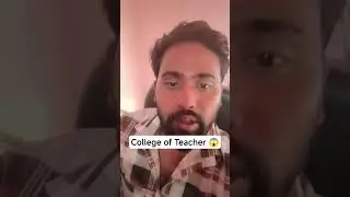 College of Teacher&nbsp;#youtube #shorts #greenscreen #memes #cutform #viral #trendingshorts #shortvideo