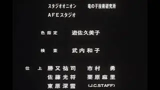 Digital Devil Story: Megami Tensei Anime Ending ED [YOURI with the CASH - Iroeseta]