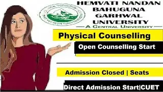 hnbgu admissions | Open Counselling In HNBGU 2022 | Admission In Hnbgu | #cuet #cuetug #cuet