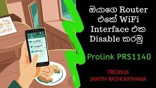 How To Disable SLT ADSL Prolink PRS1140 Router WiFi Interface | Sinhala Review | TRICKS LK