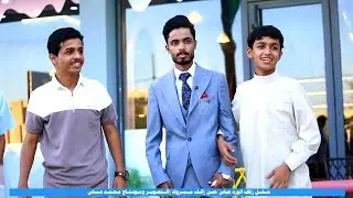 حفل زفاف الورد || عباس حسن || الف الف مبروك 🤍