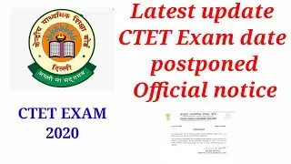 CTET JULY 2020 Exam Postponed, Ctet latest update, ctet 2020 news