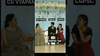 CGPSC Vs CGVYAPAM 😂, #chhattisgarh #cgpsc #cgvyapam #cgpsc_tak #dream #cg #shorts #youtubeshorts