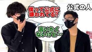 【遂に決着】リジェ、公式に嫌われている説を『公式の人』に確認してみた【デュエマ】