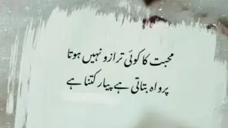 Motivational Heart Touching Speech Sad Quotes |Urdu Islamic Quotes About Life| Urdu Poetry