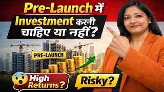 Pre Launch में क्या investment करनी चाहिए? Contact 9711480921 | Ghar or dukan