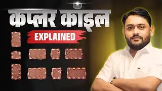Coupler Coil Explained 🔥 | Mobile PCB में Coupler Coil कैसे काम करती है?