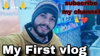 😱😱My First vlog channel subscribe kro sb log ❤️#firstvlog #myfirstvlog #firstvideoonyoutube #vlog 
