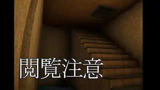 このホラゲーのストーリーは史上最悪です...　日本語訳&解説付き【My eyes deceive】