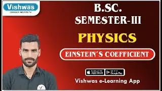 Unit 4th Einstein's Coefficients | Optics | BSc Semester - III | Physics |PDUSU Most Important Topic