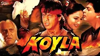 Koyla (1997) Movie Untold facts | रोचक जानकारी | Shah Rukh Khan, Madhuri Dixit |Action Romantic Film