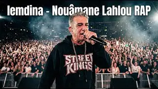 lemdina   Nouamane Lahlou Rap Version Atlas Beats  نعمان لحلو