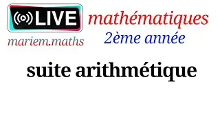 suite arithmétique | 2ème science+info+éco