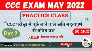 CCC Practice Class Day 9 || CCC MAY / JUN 2022 || CCC Important Questions || CCC EXAM 2022 || GyanXp