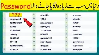 Most Used Password In The World