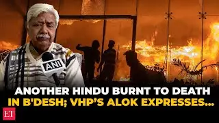 Another Hindu man burned alive in Bangladesh, VHP&rsquo;s Alok Kumar expresses concern, demands UN action