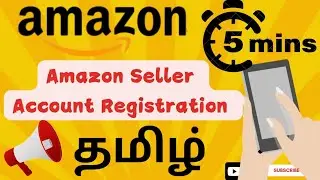 Amazon Seller Account Create - செய்வது எப்படி? - தமிழ் #ecommerce #amazonseller #amazonselleraccount